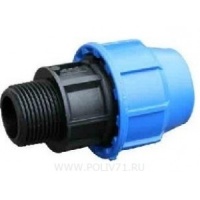 Муфта компрессионная с наружной резьбой