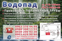 Администратор